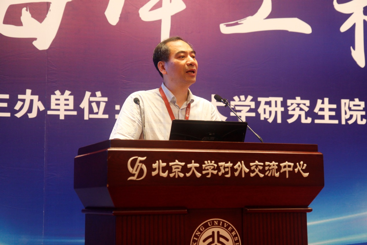 Academician Gong Qihuang addressed a speech